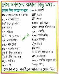 Pin By Malay Jana On Quotes Be Yourself Quotes Image Quotes Bangla Quotes