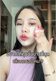 เฟอบีน่าคุชชั่นตลับม่วงกับchy02