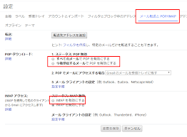 Gmailのsmtp Imap Pop サーバー情報 Matumo Dev