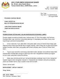 Surat rasmi related keywords & suggestions. Surat Rasmi Permohonan Nombor Nice Info D