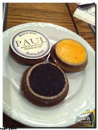 مطاعم ومقاهي المخبز والمطعم الفرنسي Paul جده شبكة ومنتديات زاد المسافر