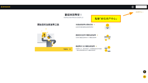 The site owner hides the web page description. 2021 å¦‚ä½•è¨»å†Šå¹£å®‰binance 1åˆ†é˜é–‹æˆ¶æ•™å­¸ èº«ä»½é©—è­‰ æ‰‹æŠŠæ‰‹æ•™ä½ å…¥é‡'