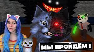 monstr znakomitsya s lanoj piggy chapter 12 youtube