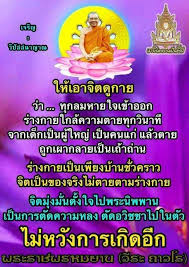 ป กพ นโดย aek24qb ใน พระราชพรหมยาน คำสอนพระพ ทธเจ า พระพ ทธเจ า ศาสนาพ ทธ