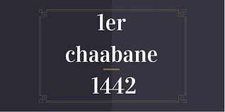 Le mois de ramadan peut être l'occasion sinon de sevrer du sucre, à tout le moins d'en diminuer c'est pourquoi le mois de ramadan débute parfois à des dates différentes d'un pays à un autre. 1er Chaabane 1442 Ramadan 2021 Dans Un Mois