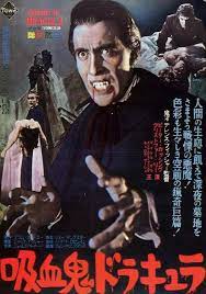 Cafe Com Guaxinim Bloodbeastterror Japanese Poster To Horror Of Japanese Movie Poster Dracula Japanese Horror