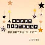 誕生日 飾り 壁面 星 誕生日飾り 誕生日 紙で作るお星さま
