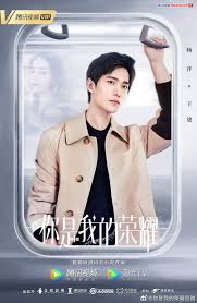 Em là niềm kiêu hãnh của anh. Oq4ncqhyg5a3pm