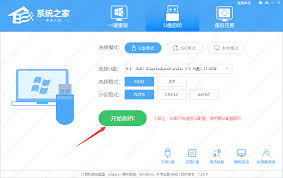 风林火山xp系统下载WinXP SP3系统安装版镜像(纯净免激活)-系统部落