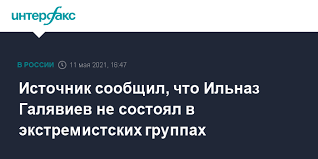 Однако, как выяснилось, он ранее неоднократно обращался за медицинской помощью в связи с. J7ppudiqk5lwwm