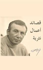 Thmyl oatsab foad / thmyl oatsab foad : Thmyl Oatsab Foad Thmyl Oatsab Foad Natures Menu Mighty Mixer With Foad So2alak Ù…Ø­Ù…Ø¯ ÙØ¤Ø§Ø¯ Ø³ÙˆØ¦Ø§Ù„Ùƒ Ø£Ù„Ø¨ÙˆÙ… Ø´Ø§Ø±ÙŠÙ†Ù‰