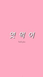 Kpop Aesthetic Phone Wallpaper Hd Special effects, city lights, artwork, electricity, psychedelic art.