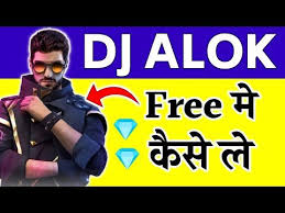 How To Get Free Dj Alok Character In Free Fire 2020 Free Diamond App For Free Fire 2020 Youtube Diamonds Online Dj Free