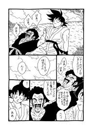 異識 あっちこっち 8巻 11月27日発売 ishiki0 さんの漫画 119作目 ツイコミ 仮 漫画 感動 イラスト マンガ