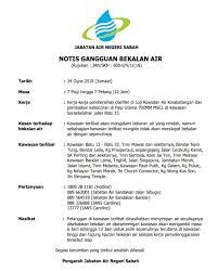 Panduan bayar bill jabatan air sabah guna maybank2u.step by step guide ,jabatan air sabah bill payment through maybank2u.untuk login( rekomen guna chrome). Notis Gangguan Bekalan Air Di Jabatan Air Negeri Sabah Facebook
