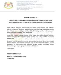 Isu berkenaan dengan inisiatif teknologi maklumat dan komunikasi yang telah disediakan oleh kerajaan kepada bidang pendidikan turut diselitkan dalam perenggan keempat dalam artikel tersebut. Kenyataan Media Rasmi Menteri Pendidikan Kementerian Pendidikan Malaysia Facebook