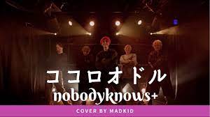 nobodyknows+/ココロオドル(TVアニメ『SDガンダムフォース』第2期エンディングテーマ) Cover by MADKID - YouTube