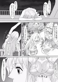 ナミとチョッパーがセックスしまくる本 | Ecchi Island
