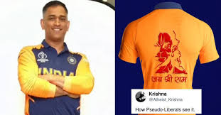 Check spelling or type a new query. Icc World Cup 2019 Fans Show Mixed Reactions Over Team India S New Orange Jersey Crickettimes Com