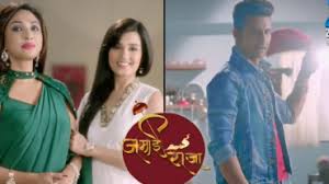 Pin On Daily Serials Zone