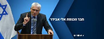 רציתי תפקיד ביצועי בממשלת השינוי. 3nui6vwne4cblm