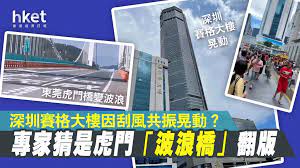 深圳賽格廣場附近的餐廳： (0.00 公里) 58度c(地鐵商城店) (0.00 公里) 好印象桂林米粉(地鐵商城店) (0.00 公里) 星巴克(華強廣場店) (0.00 公里) 淘味坊(華強北地鐵店) (0.02 公里) 綠茵閣咖啡廳(華強北店) 在 tripadvisor 查看深圳賽格廣場附近的所有餐廳 Kvmpi8lnfmzn8m
