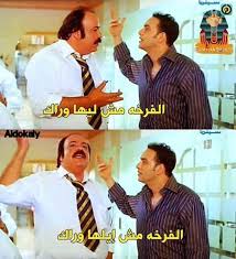 Check spelling or type a new query. Ø¨ÙˆØ³ØªØ§Øª Ù…Ø¶Ø­ÙƒÙ‡ Ø¬Ø§Ù…Ø¯Ù‡ Posts Facebook
