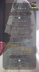 دعوات زفاف الكترونية bossbabe wedding invitation card design wedding card frames wedding invitations Ø¯Ø¹ÙˆØ© Ø²ÙˆØ§Ø¬ Ø§Ù„ÙƒØªØ±ÙˆÙ†ÙŠØ© Ù†Ø³Ø§Ø¦ÙŠØ© 55 Saz Shop