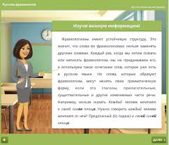 Это привело к тому, что многие свидетели иеговы стали давать своим детям высшее образование и уделять больше внимания профессии, работе, вопросам культуры и спорта, хотя они, как и ранее. Grammatical Information Download Scientific Diagram