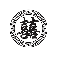 Maybe you would like to learn more about one of these? Chinese Wedding Double Happiness Symbol Photograph By Jit Lim