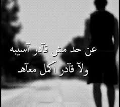 We did not find results for: ÙƒÙ„Ø§Ù… Ø¹Ù† Ø§Ù„Ø­Ø¨ Ø­Ø²ÙŠÙ† Ø¹Ø¨Ø§Ø±Ø§Øª Ø¹Ù† Ø§Ù„Ø­Ø²Ù† Ø¨Ø³Ø¨Ø¨ Ø§Ù„Ø­Ø¨ Health Fashion New Girl Arabic Calligraphy