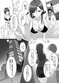 possession - エロ漫画 momon:GA（モモンガッ!!）