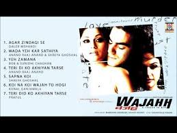 Gulaal 2009 Dramatic Movie Kay Kay Menon Deepak Dobriyal Aditya Srivastav Piyush Mishra Youtube Agar zidagi se ( wajahh ) 2004. youtube