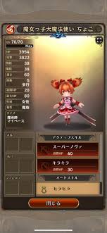 ほとんどのダウンロード アークザラッド フロアアイテム 人気のある画像を投稿する