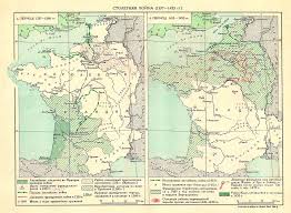 Stoletnyaya Vojna Tablica Russkaya Istoricheskaya Biblioteka