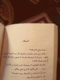 ƭnye Writyer كتاباتي Posts Facebook