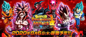 The event begins at 10:00 local time and we will be posting full details as it rolls out in asia pacific regions so be sure to keep checking back Leaks And Dragon Ball Content Of The V Jump Of July 21 2020 Archynewsy