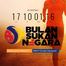 Ia telah diumumkan oleh yang amat berhormat, dato' sri mohd. Bulan Sukan Negara T Shirt Bsn2020 Shopee Malaysia