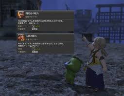 隠された地図g1って どうやって入手すればいい