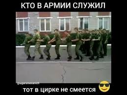 кто в армии служил тот в цирке не смеется каха Kto V Armii Sluzhil Tot V Cirke Ne Smeyotsya Youtube