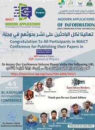 Jul 08, 2021 · عقد الاجتماع الدوري لكلية الإمام الكاظم (عليه السلام) الجامعة اقسام ميسان اليوم الاثنين الموافق 2021/7/5 برئاسة السيد معاون العميد لادارة اقسام ميسان الأستاذ المساعد الدكتور عدنان عباس البطاط وعضوية السادة مقرري الاقسام العلمية وسط اجراءات وقائية. ÙƒÙ„ÙŠØ© Ø§Ù„Ø§Ù…Ø§Ù… Ø§Ù„ÙƒØ§Ø¸Ù… ØªÙ†Ø´Ø± ÙˆÙ‚Ø§Ø¦Ø¹ Ù…Ø¤ØªÙ…Ø± ÙÙŠ Ù…Ø¬Ù„Ø© Ø¶Ù…Ù† Ù…Ø³ØªÙˆØ¹Ø¨Ø§Øª Ø³ÙƒÙˆØ¨Ø³
