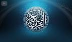 Image result for ‫قرآن کریم‬‎