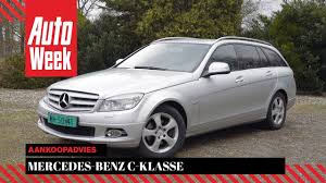 Mercedes Benz C Klasse Occasion Aankoopadvies Youtube
