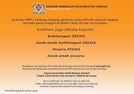 В blogger от март 2010 г. Adakah Anda Koperasi Permodalan Felda Malaysia 2 Berhad Facebook