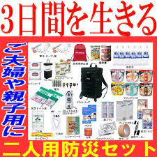 楽天市場 ヘルメット付き 防災セット 家族 2人用 防災グッズ セット 非常用持ち出し袋 送料無料 非常持ち出し袋 防災用品 避難セット 防災グッツ 子供用 女性用 災害 グッズ 防災リュック 結婚祝い 避難袋 地震対策 非常袋 非常用品 地震防災グッズ通販ペアー