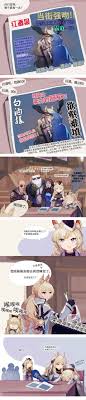blemishine (arknights), nearl (arknights), nearl the radiant knight  (arknights), viviana (arknights), whislash (arknights), arknights,  absurdres, highres, long image, tall image, translation request, 3boys,  4girls, animal ears, antlers, aunt and niece ...