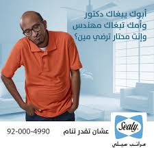 أبوك يبغاك دكتور وأمك تبغاك مهندس وانت محتار ترضي مين مراتب سيلي عشان تقدر تنام mens tops mens polo men s polo shirt