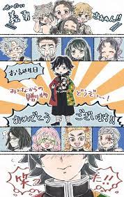 キメツ おしゃれまとめの人気アイデア pinterest myrtle 可愛い キャラクター イラスト 面白いイラスト かわいい絵