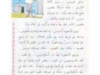 حشرات عابرة للقارات تتجول في محيط أجسامنا بلا رخصة