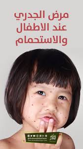 pin on الأم و الطفل